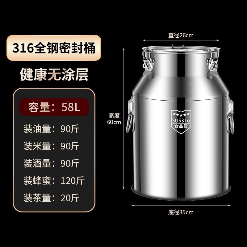 316不锈钢密封桶带龙头特厚菜籽油桶接酒桶牛奶桶大容量运输桶|undefined