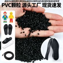 ��ɫPVC�w��ԭ�� ��������������ע�ܔD���� Ь�Ĺܲ�늾���ߌ�