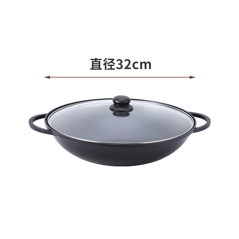 뚜껑이 있는 쌍귀웍 - 32cm