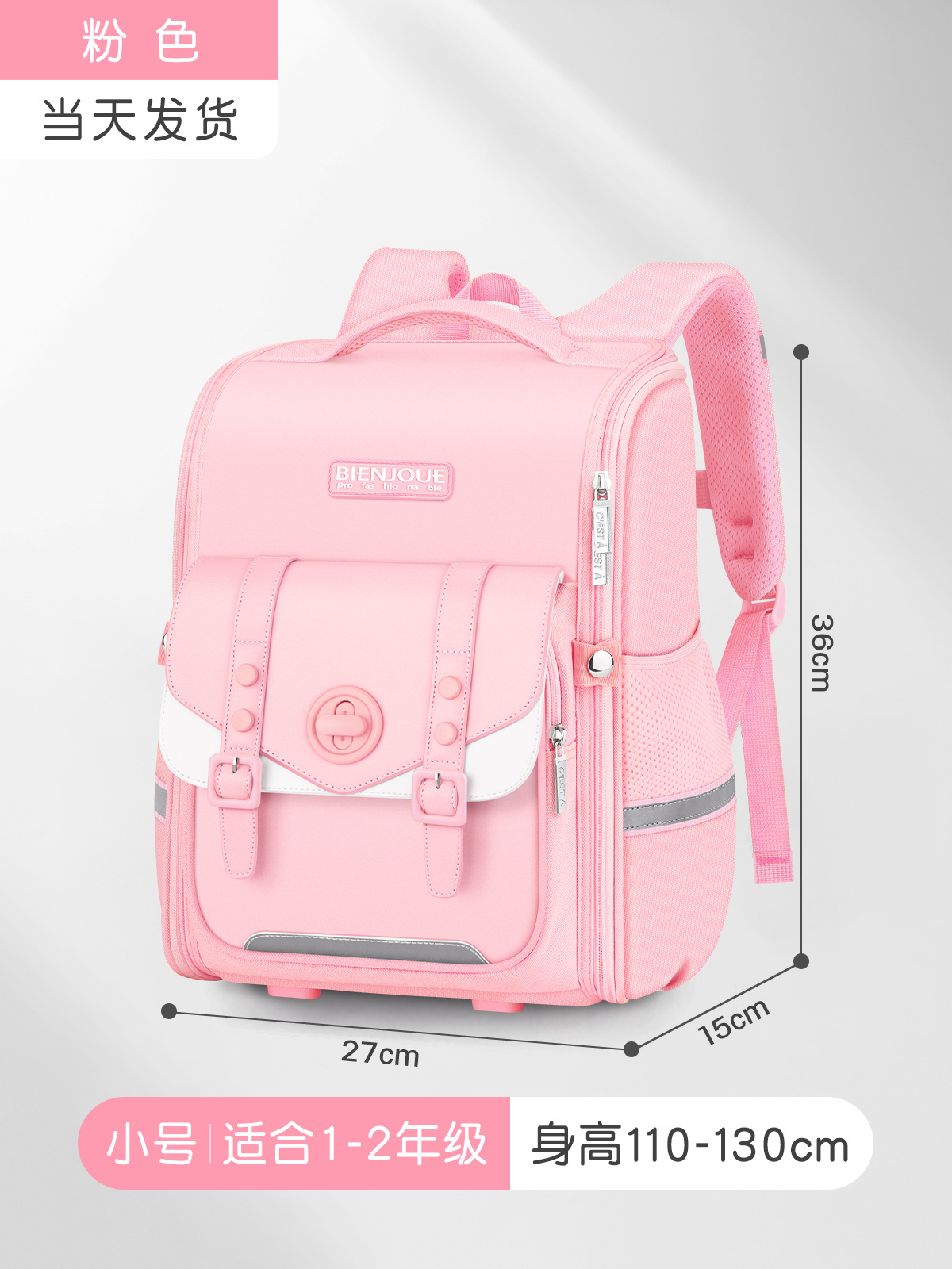 2024 nuevas mochilas escolares para niñas y niños de gran capacidad para estudiantes de primaria