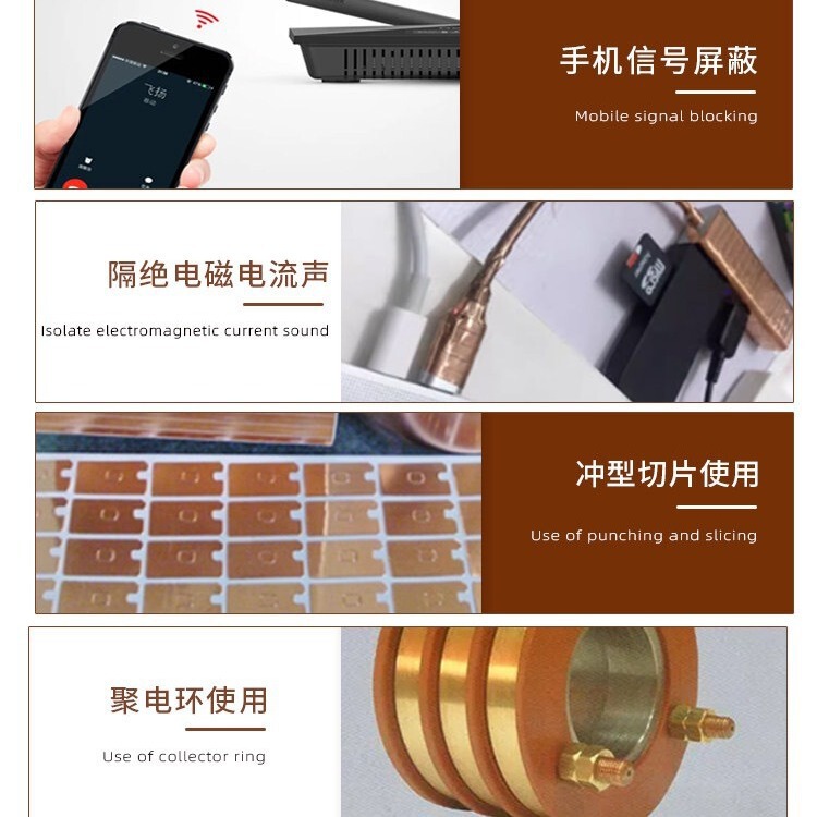 両面導電性銅箔テープ電磁信号シールド干渉防止テープ耐高温放熱自己接着銅箔テープ|undefined