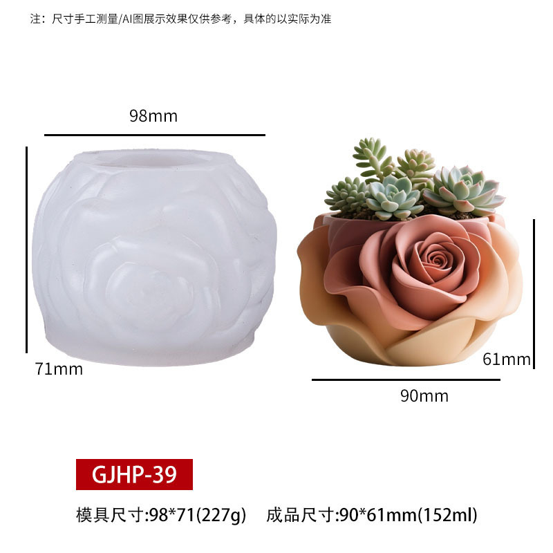 印点DIY玫瑰花滴胶模具香薰蜡烛杯花瓶收纳杯硅胶模具石膏杯磨具|undefined
