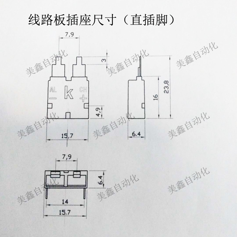 线路板插座PCC直插 水印