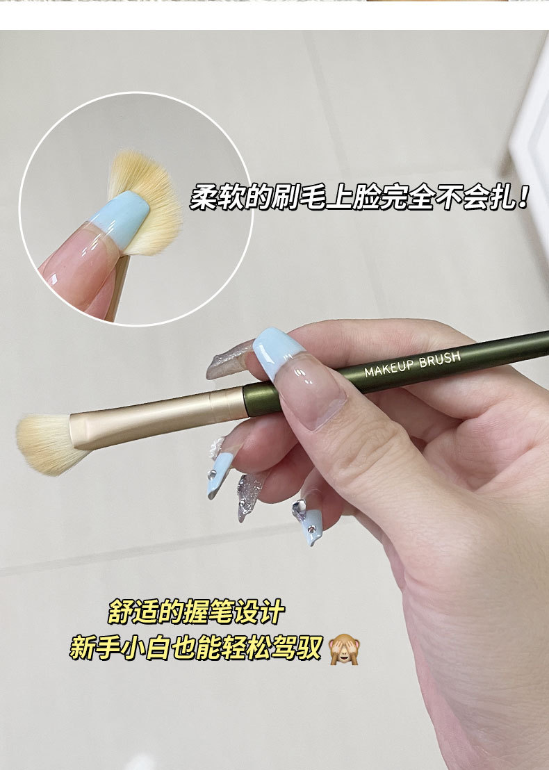GOCOMO鼻影刷_10.jpg