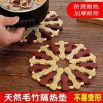 锅垫隔热家用创意梅花圆形碗垫防烫餐桌装饰两元店货源批发