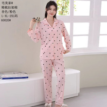 ����������լ����Ʒ�ƼҾӷ��⴩��װŮ��䳤�㿪��26�¿�˯��