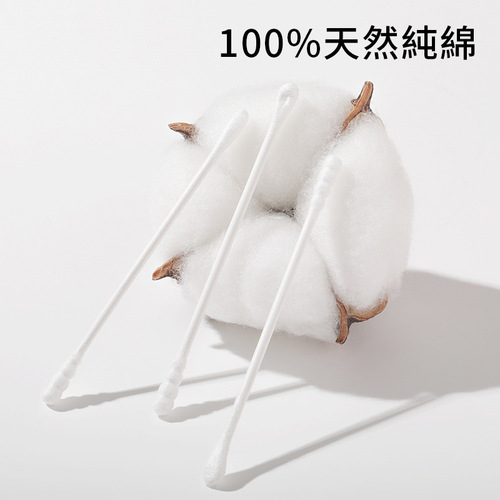 Baby cotton swab, baby's special ear picking, newborn's ear scoop, boogers, ultra-fine paper shaft, double-ended cotton swabs for delivery