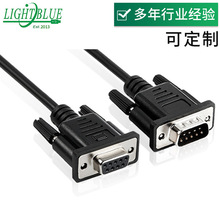 DB9转接线串口连接线 D-SUB9PIN连接线 DB9芯对9芯