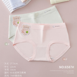�켃6587�¿�͸��60֧�����޵���Сƽ�ǃ�ѝŮŮʿ����5A�־����d