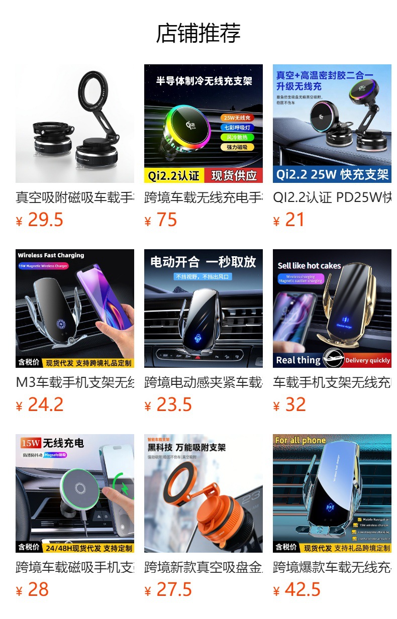 Cross-Border Car Mobile Phone Holder Charger Suitable for Huawei Apple Samsung Xiaomi Wireless Charging Navigation Holder