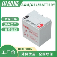 SP12-24FRŻվ늳12V24Ah̫늳عƿl