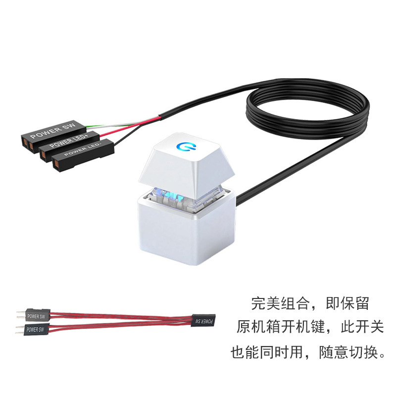 コンピュータを起動してキーをつけます。デスクトップコンピュータの延長線外付け電源を入れます。|undefined