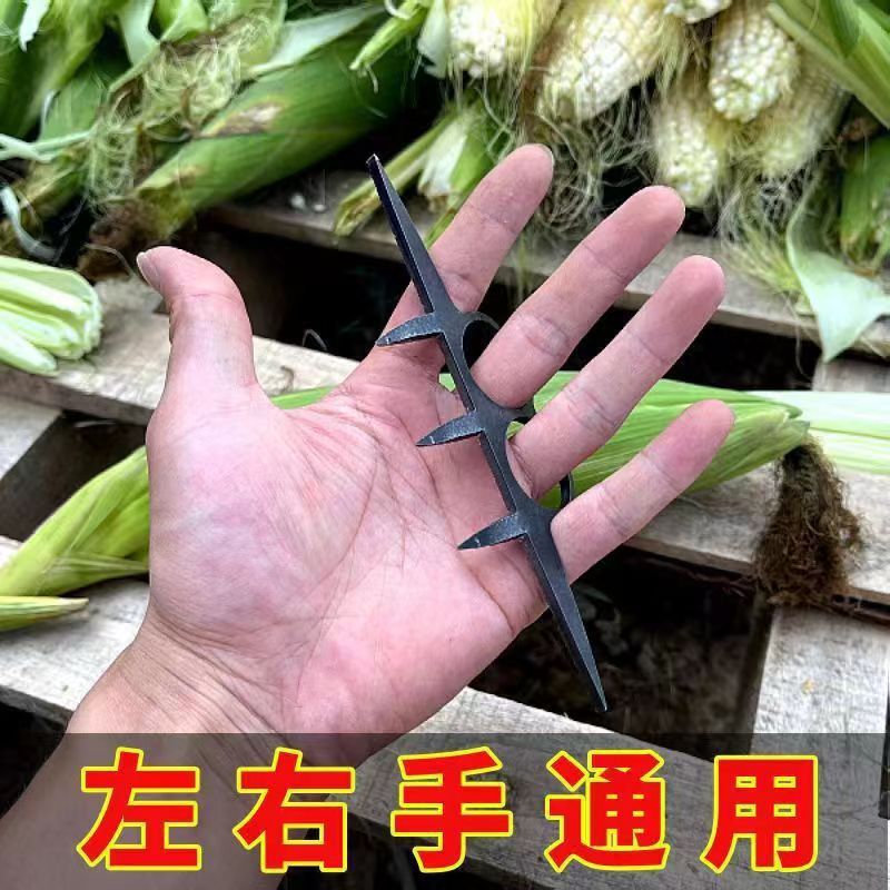 扒玉米神器扒苞米一把抓玉米叶子剥皮农用玉米扒皮神器手扒苞米皮