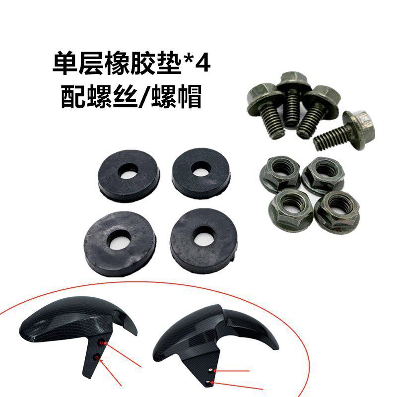 Niu Electric Scooter Parts N1S N1 M1 U1 Um Rubber Parts Front Fender Plastic Gasket Original Parts
