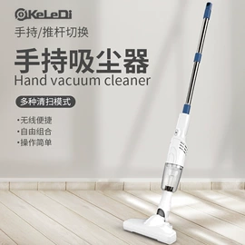 便携式吸尘器;家用扫地机;空气净化器