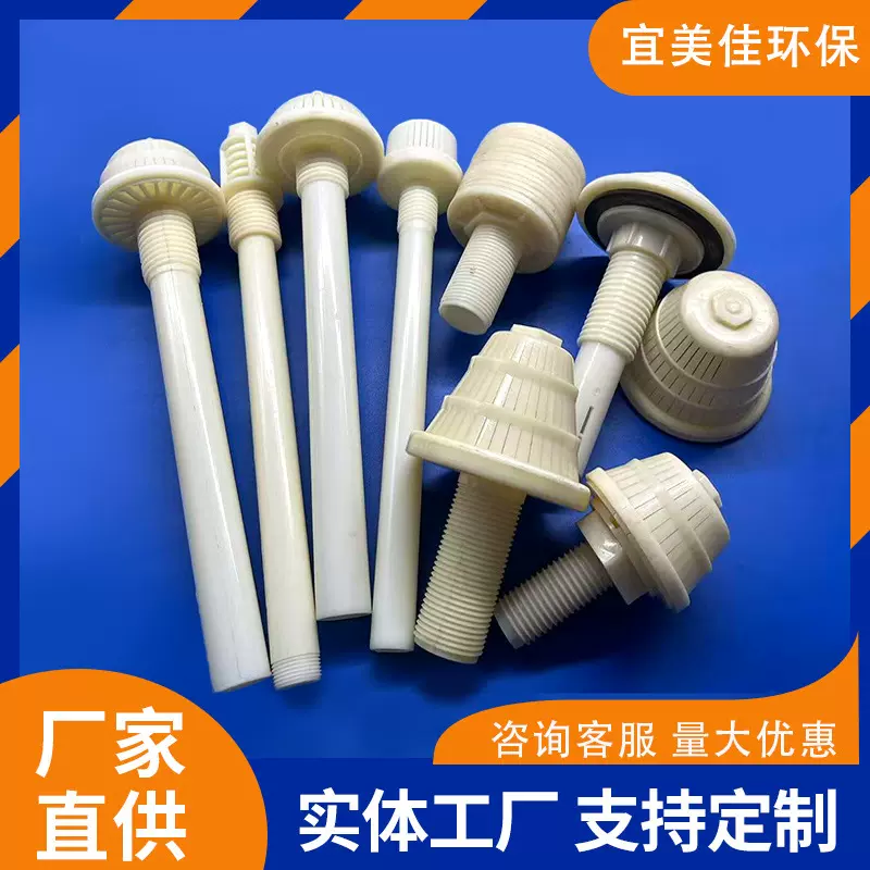 ABS蘑菇头水帽 滤池用滤头滤帽 卡扣双流排水帽 伞形塔型排水帽