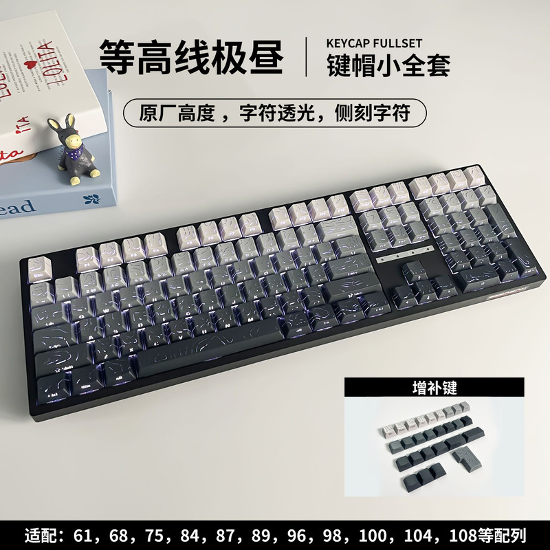 【等高線】工場の高さ側刻文字の小さいセットは機械キーボードのキーキャップに適合します。|undefined