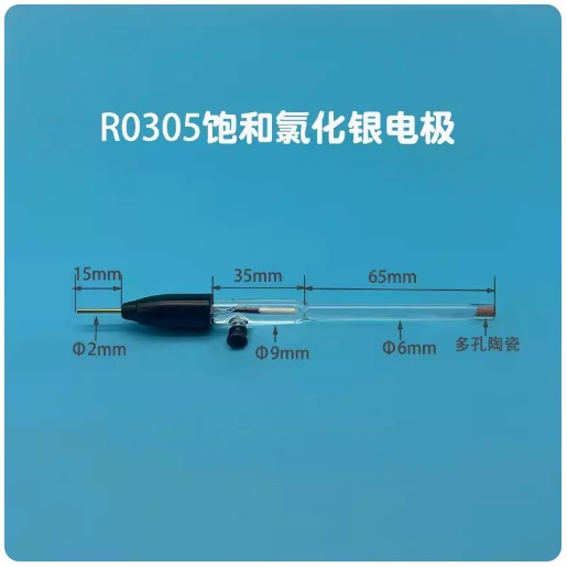 Серебряный электрод (электрод на основе серебра и хлорида серебра) 232, насыщенный каломельный, на основе сульфата ртути и оксида ртути, ионный электрод (серебряный ионный)