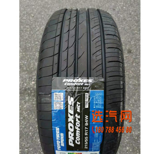 TOYOͨ���W݆̥195205/215/225/235/245/45/50/55/60R15R16R17R18