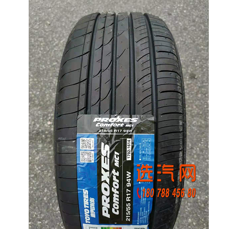 TOYO通伊欧轮胎195205/215/225/235/245/45/50/55/60R15R16R17R18