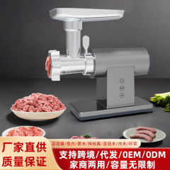 多機能ひき肉機家庭用電気全自動ひき肉機浣腸肉餡大出力クロスボーダー対外貿易卸売り