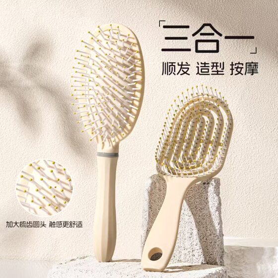 Shun hair fluffy comb hair styling ribs comb women's wet and dry dual-use big bend massage comb airbag cushion comb wholesale