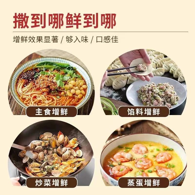 마초 신선한 조미료 케이터링 신선한 요리 및 수프 복합 조미료 상업용 슈퍼마켓 도매 풀 박스 400g 마초 신선한