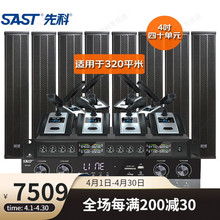 ȿƣSASTh푱ڒ챳̌Wҵ䁟oZiԒͲ