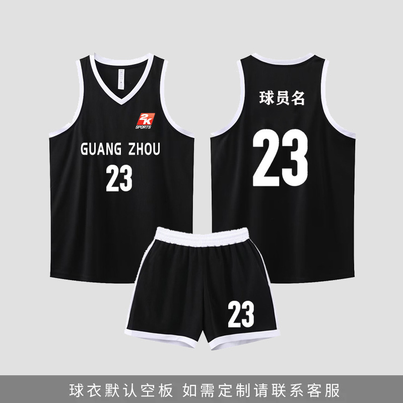 卸売りは高中聯の試合に耐えてバスケットボールの服を訓練します。|undefined