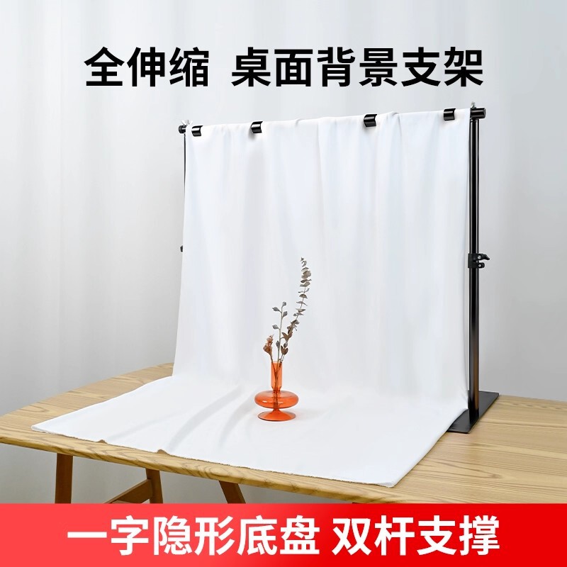 Fully Retractable Desktop Photography Gantry E-Commerce Products Jewelry Still Life Photography Props Black and White Background Cloth Bracket Extension Fully Retractable Desktop Photography Gantry E-Commerce Products Jewelry Still Life Photography Props Black and White Background Cloth Bracket Extension