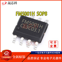 FMMFM5001H ESOP8늱o늹3nСLȳоƬ