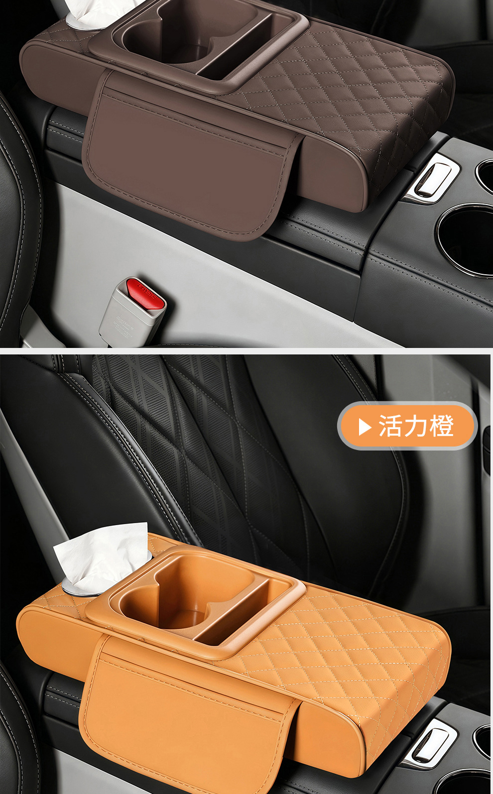 Car armrest box pad, multifunctional armrest box with cup holder, car armrest box heightening pad, cross-border labeling and shipping