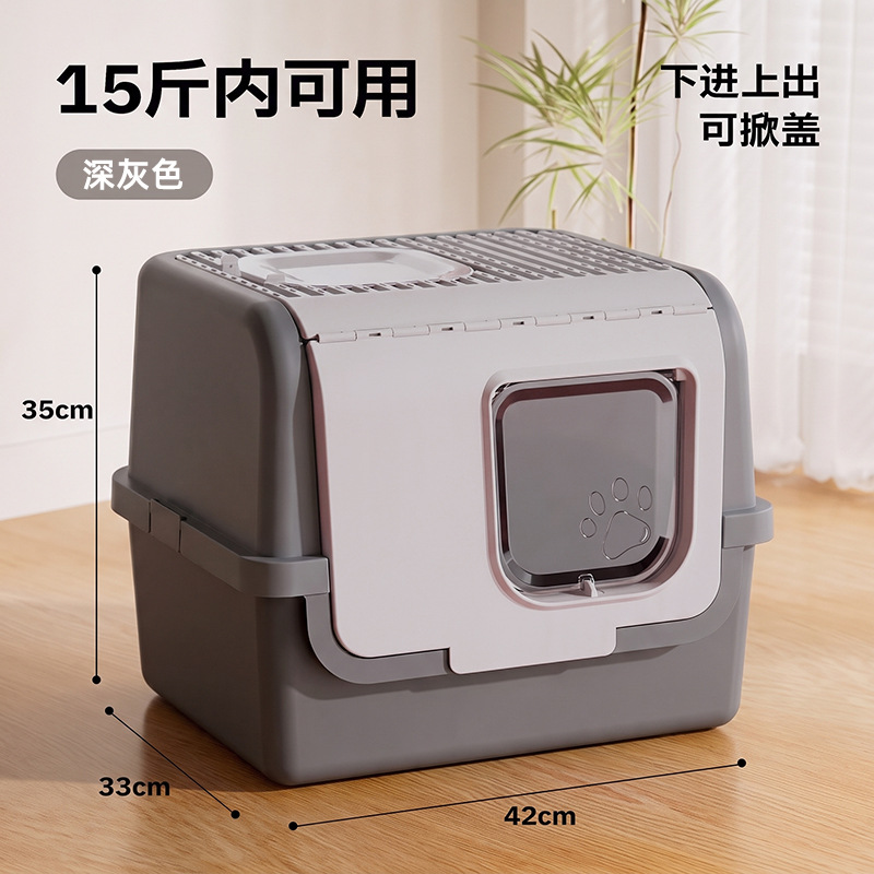 lavabo de arena para gatos totalmente cerrado tipo expulsión inodoro para gatos antiolor para mascotas de tamaño grande para gatos pequeños