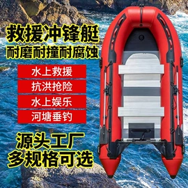 漂流船皮划艇;钓鱼船;游船配件