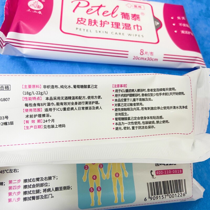 ポルトガルの皮膚の看護のウェットティッシュの医療消毒は必ず泰の8枚を洗ってアルコールを含まないでブドウの皮膚を洗って清潔にします。|undefined