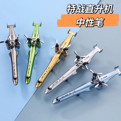 Creative stationery combat helicopter shape gel pen foldable and deformable student personalized funny pen black