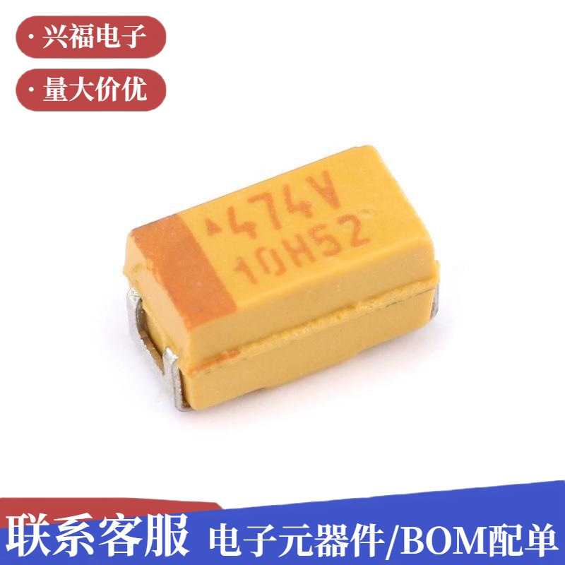 原装 贴片钽电容1206 470nF(4)±10% 35V TAJA4K035RNJ薄膜电容器