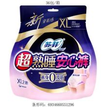 �K����˯��˯ѝ�l��������������ҹ��420�o�|����˯����ѝ�̋���