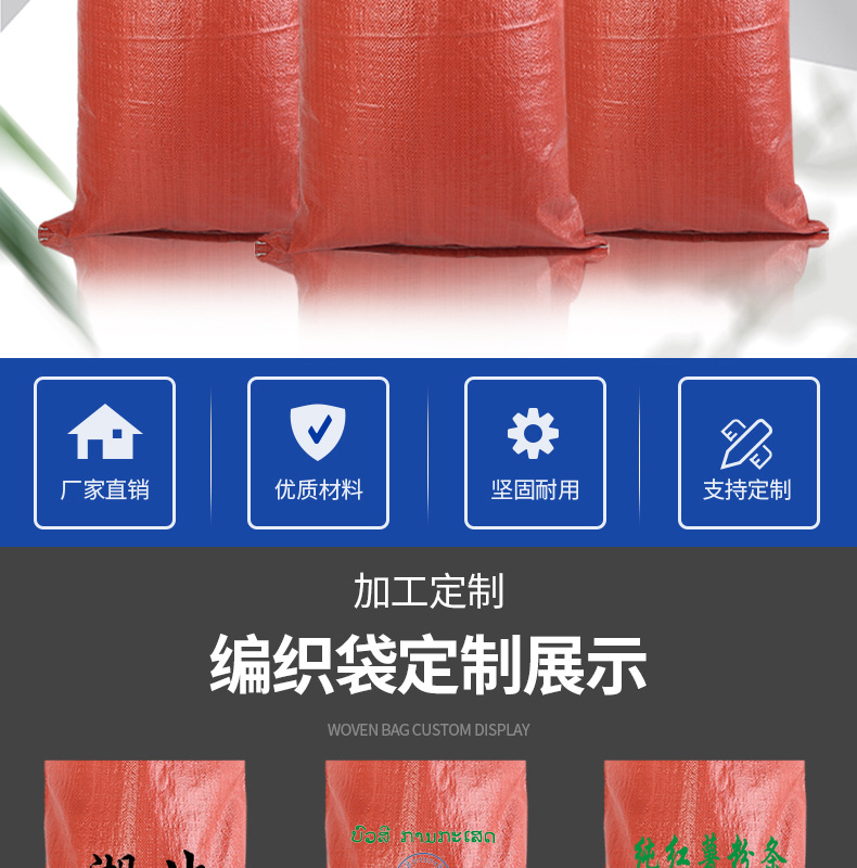 F-_psd_新建文件夹-(4)_易迅定制_五套彩色2_红色