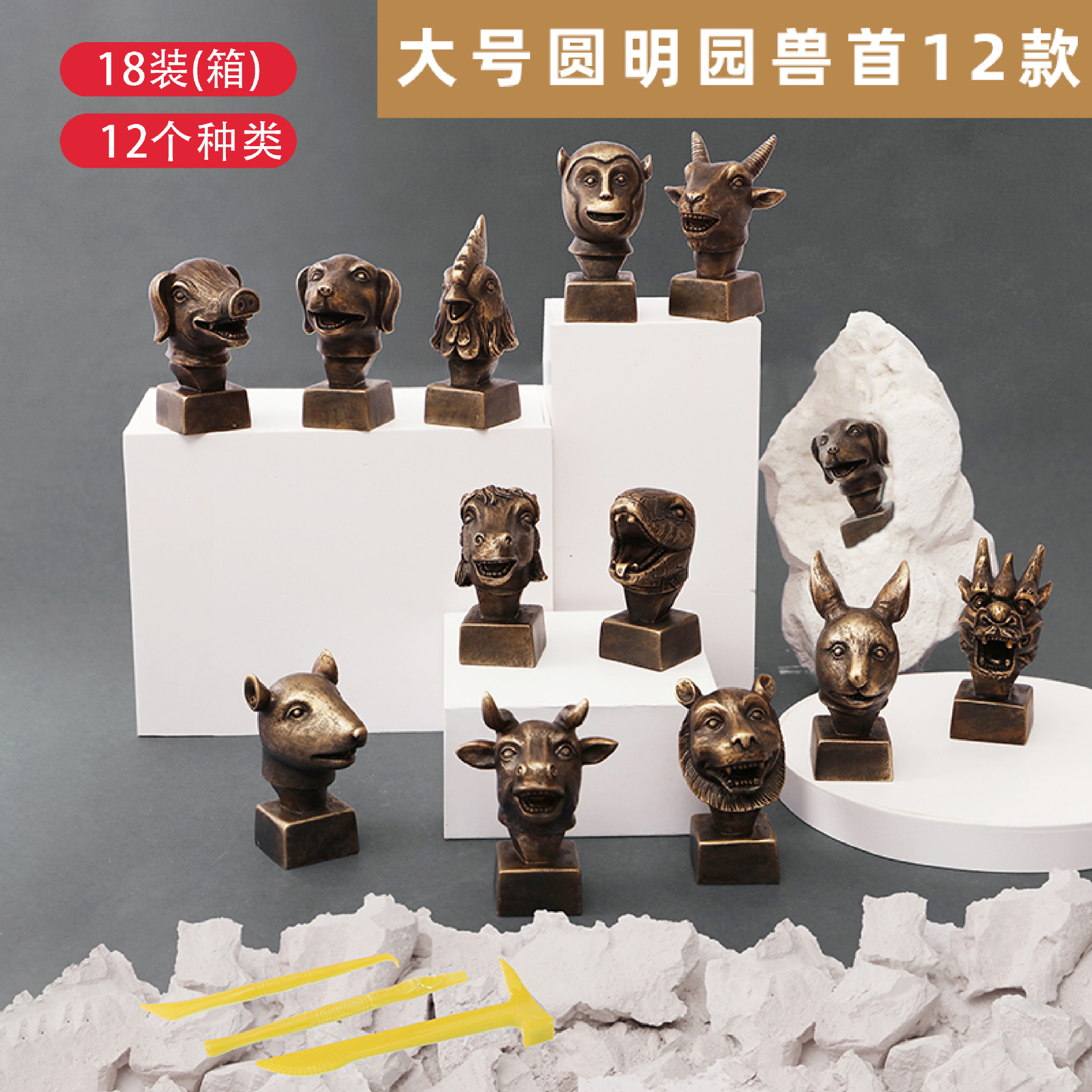 P069-18-Full 케이스 라이브 에디션 대형-12 야수 머리