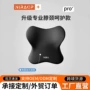 记忆棉汽车头枕腰靠