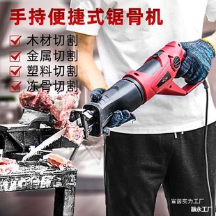 Kitchen Electric Meat and Bone Chopper for Home Use, Small Bone Saw for Cutting Ribs, Pig Trotters, and Electric Cutting Machine