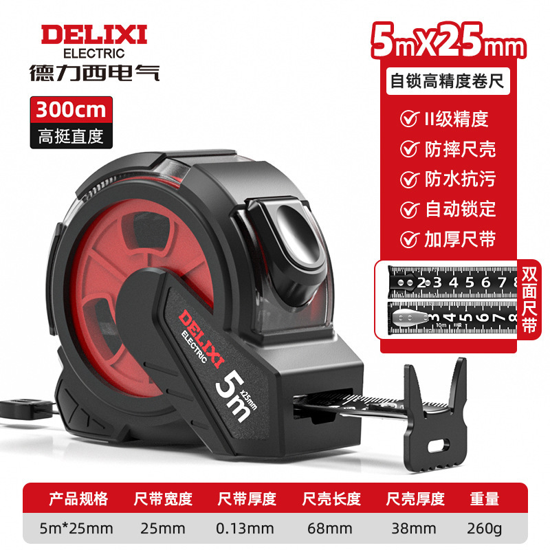 Рулетка Delixi Electric двухсторонняя 5м x 25мм