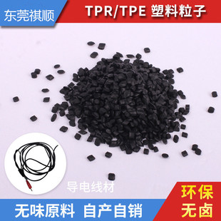 �L�ڹ������Ĳ��^���ⱻTPE�����p�ó������הD��pu����usb