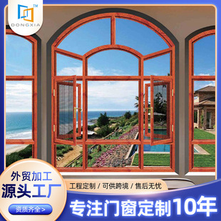 Aluminum Alloy Manufacturer Foreign Trade Balcony Casement Windows with Thermal Insulation and Soundproofing