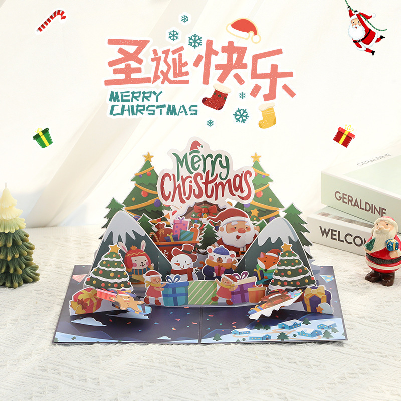 圣诞节立体贺卡缤纷圣诞树创意手工卡片配信封感恩祝福留言外贸卡|undefined