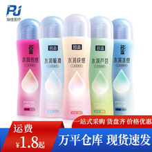 ����ˮ����������J�C���w����100ML����Һ������Ȥ��Ʒ���l���l