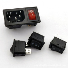 二合一電源插座 供应ac插座 品字插座带保险丝三合一交流器具插座