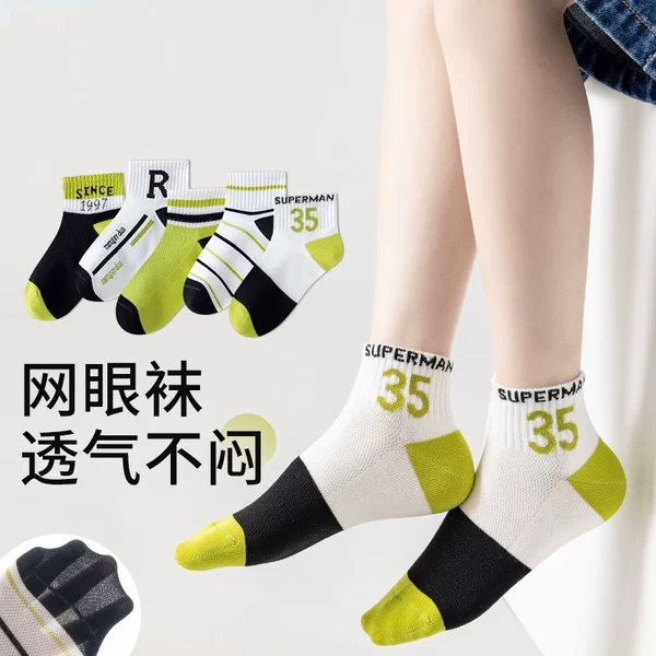 K185【5 Pairs】Summer Mesh