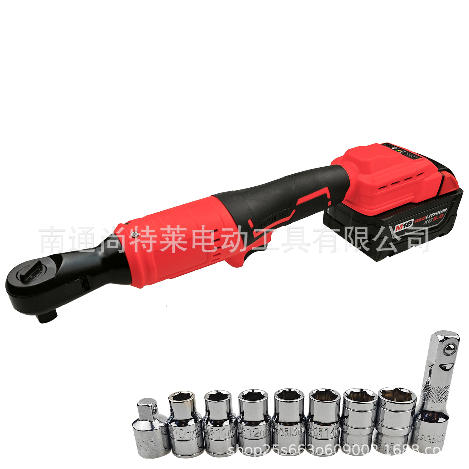 메보치 풋 베어 메탈 1/2" 헤드 + 액세서리